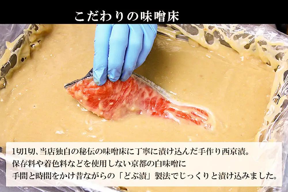 レンジで簡単！閖上海鮮西京漬けと 焼きそぼろ＆甘露煮セット 7種 冷凍 お取り寄せ おかず