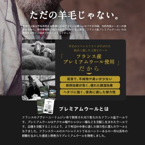 羊毛（ウール）100% 敷布団 シングルロング 100cm×210cm