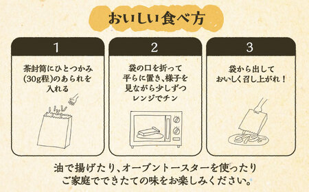 昔懐かし あられ 11種類 [VCQ001]あられ