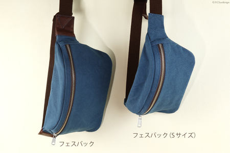 フェスバッグ アーミーグリーン / アトリエSASSA / 富山県 朝日町 [34310162]