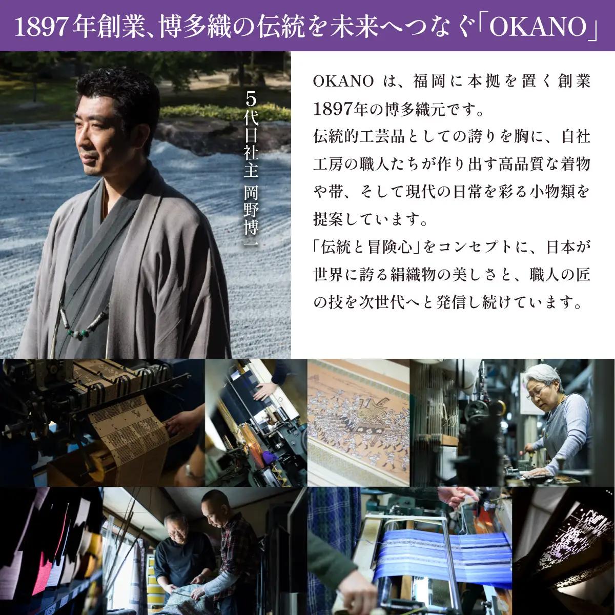 【グレー】博多織・絹100％ ストール 比礼 献上 モダン献上【OKANO 博多きもの制作所】