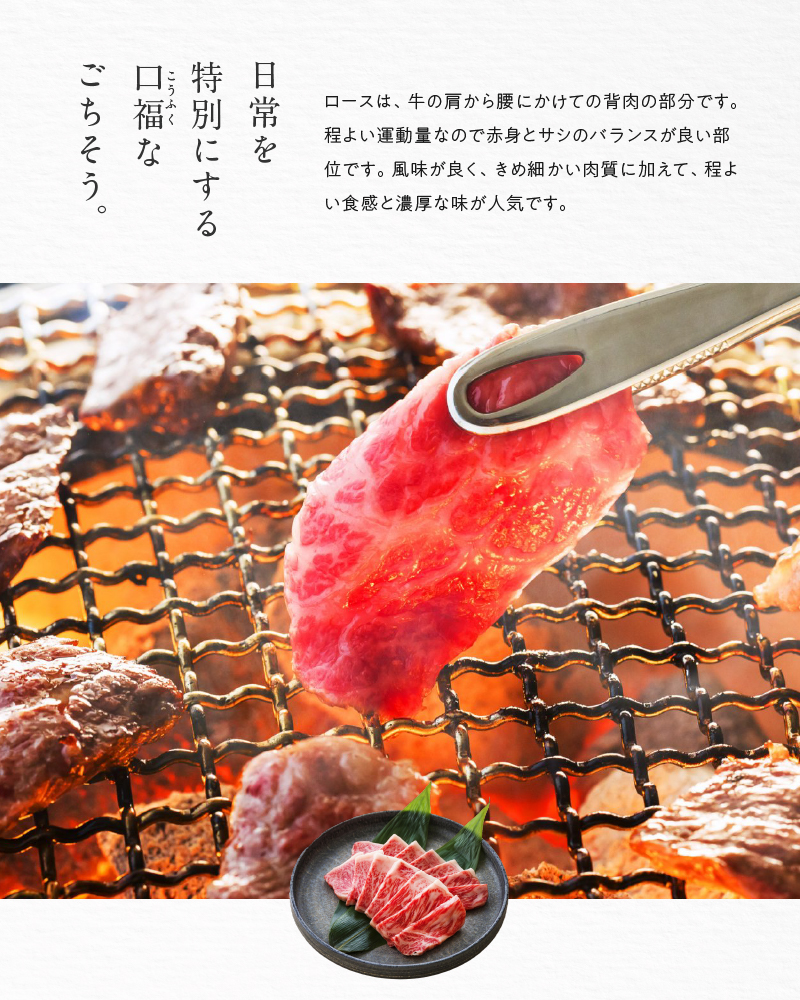 特上ロース焼肉1200ｇ - 鹿児島黒牛 ロース 牛肉 国産 黒毛和牛 黒毛 和牛 脂の旨み 焼肉 鉄板焼き お料理 ごはんのおかず 食品 黒牛