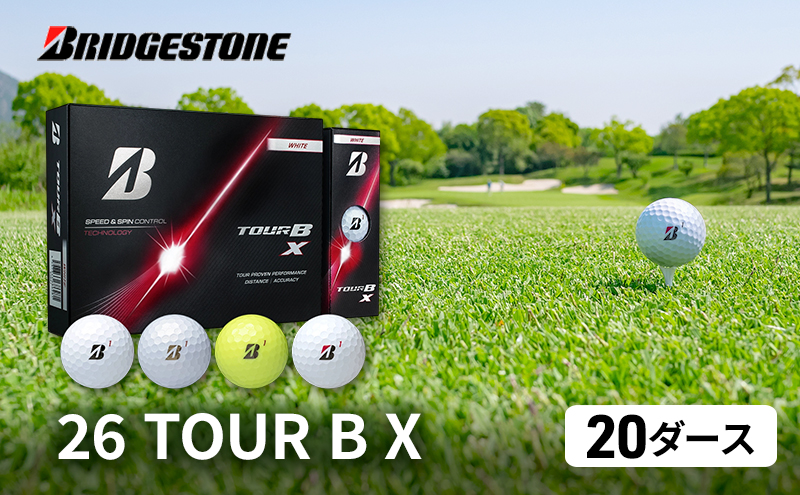ゴルフ 26TOUR B X 20ダースセット ゴルフボール ブリヂストン 【イエロー（YE）コーポレート（CO）】