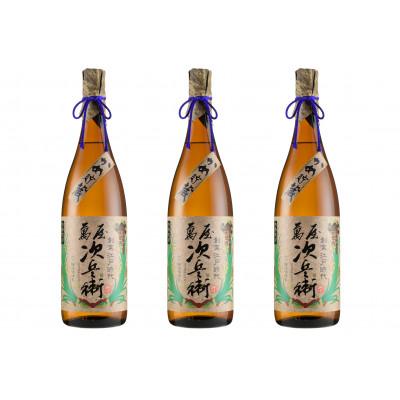 ふるさと納税 水上村 萬屋次兵衛 1.8L 3本セット