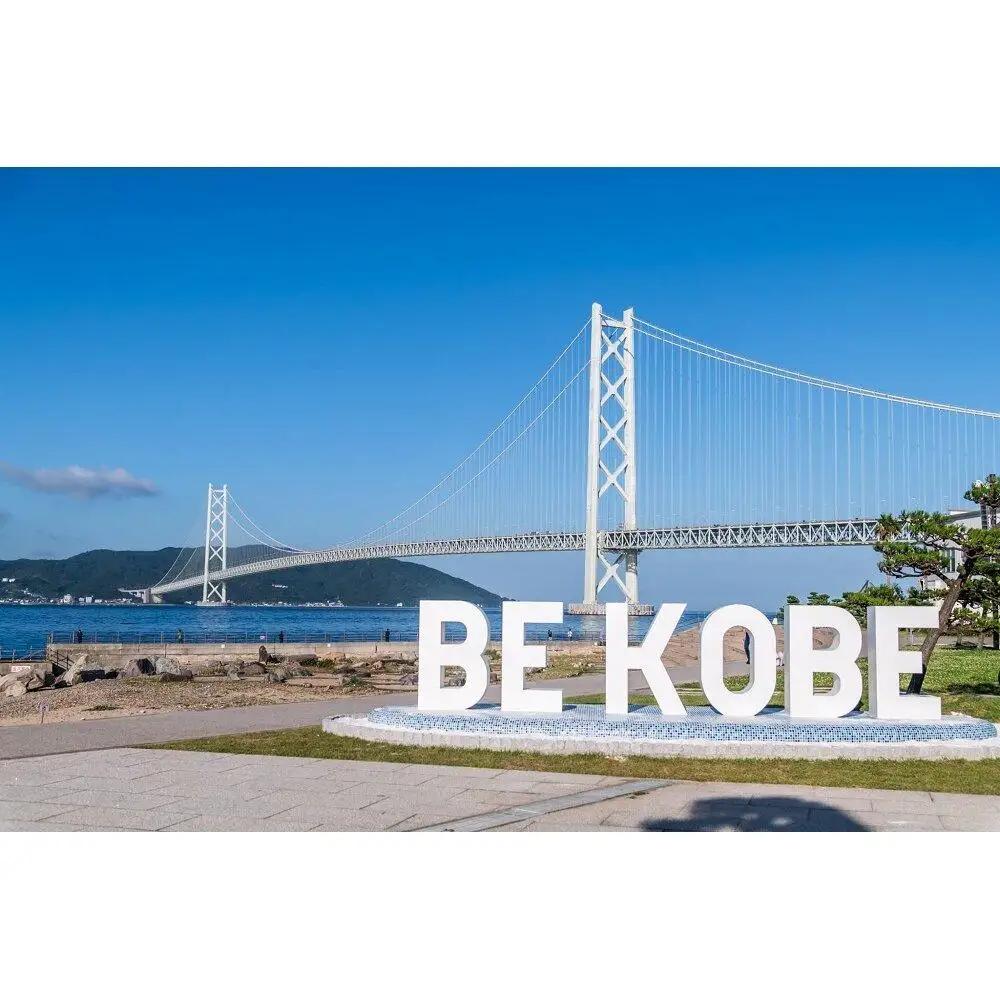 神戸市内のホテル旅館で宿泊・飲食に使える「Kクーポン」(1枚10,000円分)