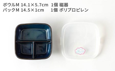 【美濃焼】モダニズム スクエアパックボウル 3個セット【株式会社サンエー】 食器 小鉢 うつわ [MDP027]