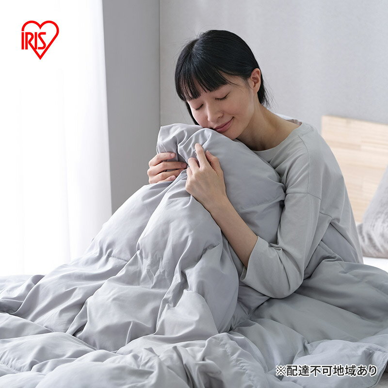 【ふるさと納税】掛け布団 人工羽毛掛け布団 シングル KKF-SB12-S アイリスオーヤマ 暖かい あったか 発熱 冬用 秋 冬 洗えるキルティング ループ付き 人工羽毛 消臭 吸湿発熱 無地 寝具
