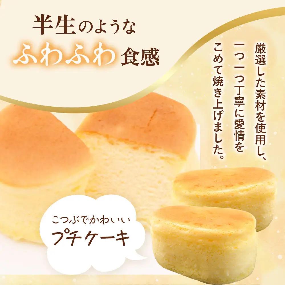 天使のスフレフロマージュ 10個入り 洋菓子 ケーキ スイーツ