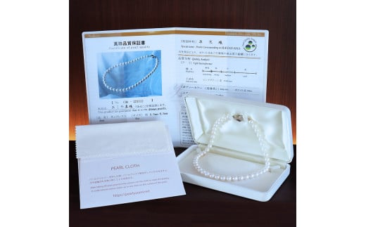 真珠 8.0-8.5mm ネックレス パール 準花珠 アクセサリー ジュエリー ギフト プレゼント 贈り物 パール 母の日 記念日 伊勢志摩 志摩 三重県 / 志摩産あこや真珠 【準花珠 ネックレス】 8.0-8.5mm パールネックレス 真珠品質保証付 真珠クロス付 真珠専用ケース付 (金具2)