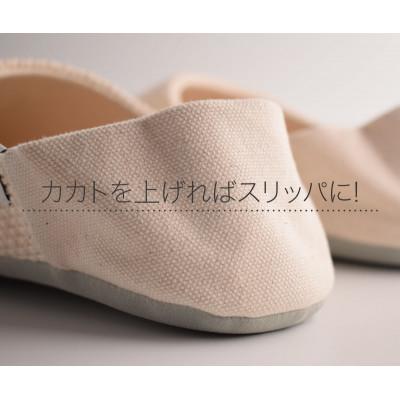 ふるさと納税 柏原市 【Mサイズ】ジャブジャブ洗える!柔道衣生地で作った。九櫻刺子バブーシュ 生成 |  | 02