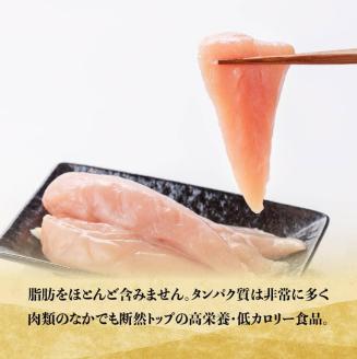 ※令和8年4月発送※【小分け！】宮崎県産鶏ササミ　3.5kg（1袋　約200ｇ） 【国産 肉 鶏 鶏肉 真空パック】