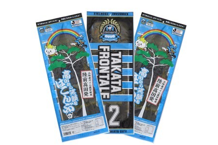 おつまみ板昆布 3枚入 川崎フロンターレ×陸前高田 コラボ 【 やわらか 昆布 味付け おやつ 記念 】RT411