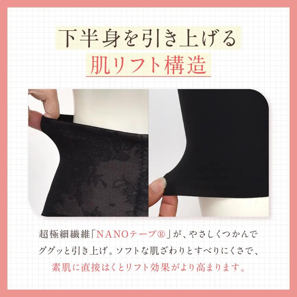 【ワコール】デニムの下に忍ばせてヒップアップ＜肌リフト＞ガードル(ロング丈)《サイズ:70M/カラー：BL》｜Wacoal インナーウェア 人気ブランド 下着 肌着