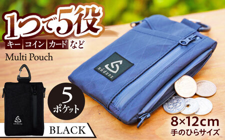 Multi Pouch（Black） マルチポーチ 小物入れ 多機能 コンパクト 岐阜市 / sudsns[ANGB001]