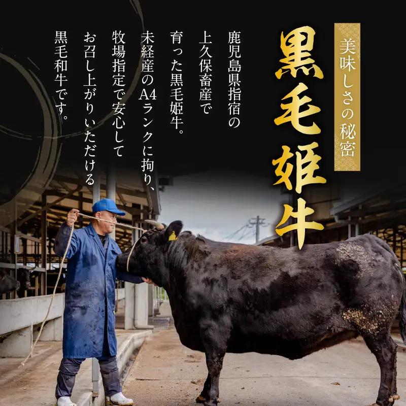黒毛姫牛 アルティメット ポテト ピザ 2枚 セット K328-017 肉 牛肉 惣菜 総菜 冷凍