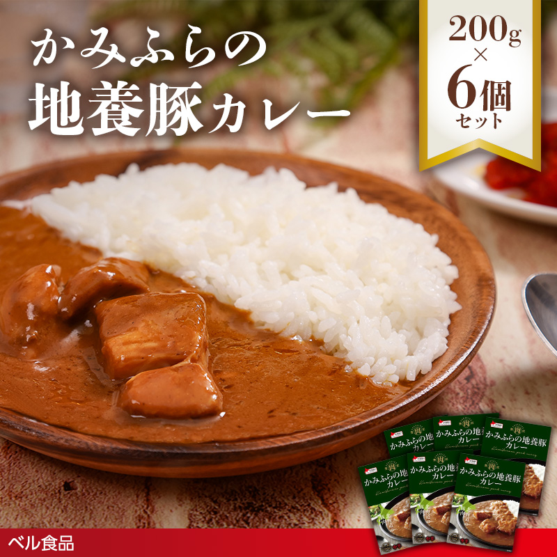 かみふらの地養豚カレー６個セット 200g en01-00211