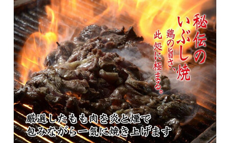 八蔵名物セット（鶏もも炭火焼2パック＋こだわりもつ鍋2~3人前）奥八女産ゆず胡椒付き　009-004