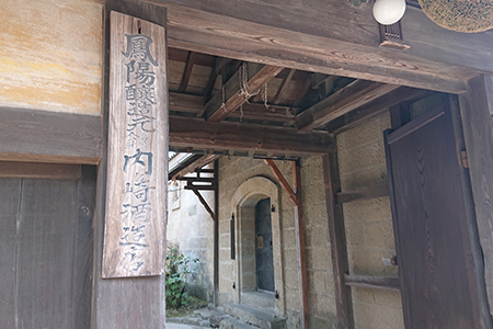 鳳陽特別純米酒 源氏 720ml／純米酒 鳳陽 720ml／鳳陽手提げ袋付き (日本酒, 飲み比べ) [0374]