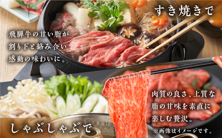 A5 飛騨牛焼肉5回定期便 トキノ屋食品