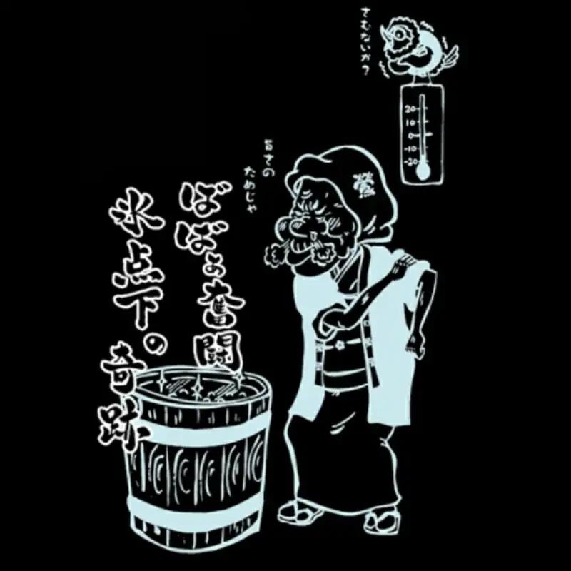 凍結梅酒 720ml 20度以上21度未満 / 和歌山 田辺市 紀州南高梅 南高梅 梅 梅酒 ロック ソーダ割り ギフト 家飲み 酒 お酒 水割り ギフト プレゼント 富田の水 モンドセレクション ば