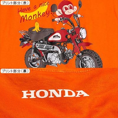 ふるさと納税 日出町 Monkey-BANANA Tシャツ(キッズ)【120サイズ　オレンジ】 |  | 02