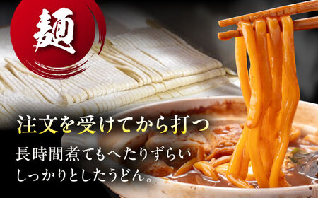 【6回定期便】 味噌煮込みうどん 4人前 うどん[AEAP025]