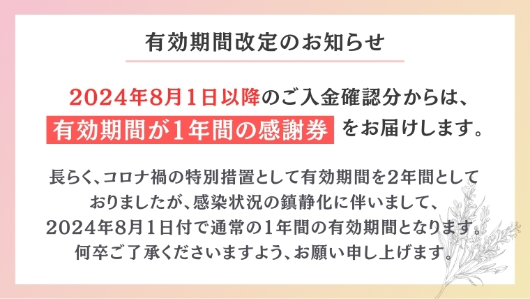 嬬恋村 で使える 感謝券 60,000円 分 (60枚)  観光 旅行券 宿泊券 旅行 温泉 スキー ゴルフ ペンション 万座 浅間高原 鹿沢 バラギ 関東 200000円 クーポン チケット 国内旅