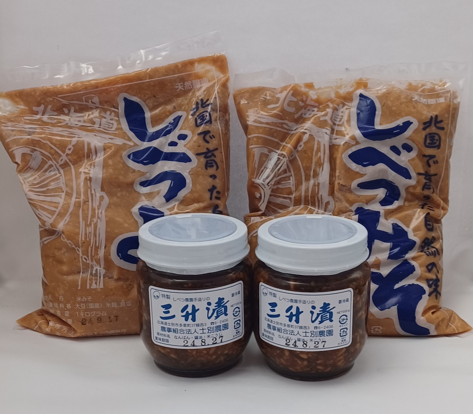 【士別農園】てしおの語り部（しべつみそ1kg×2個、三升漬200g×2個）