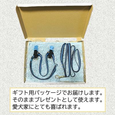 ふるさと納税 荒川区 トイプードル向けハーネス&リード(カラー:紺青紺)【001-018-3】 |  | 02