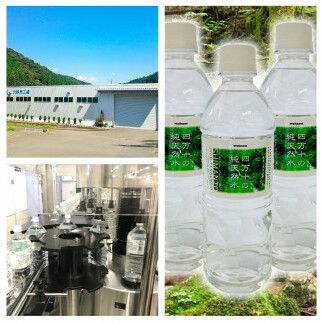 【CF-R5tka】　四万十の純天然水 500ml×24本 水 天然水 ナチュラルミネラルウォーター モンドセレクション金賞受賞 健康 おいしい お水 飲みやすい おすすめ ご家庭用 ご自宅用 防災 