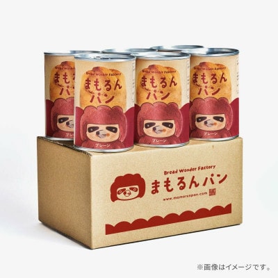 まもるんパン　2年保管6缶セット　1箱　(プレーン)