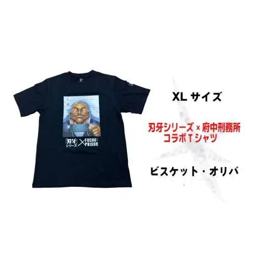 「刃牙」シリーズ×府中刑務所コラボTシャツ【ビスケット・オリバ】黒・ＸＬサイズ