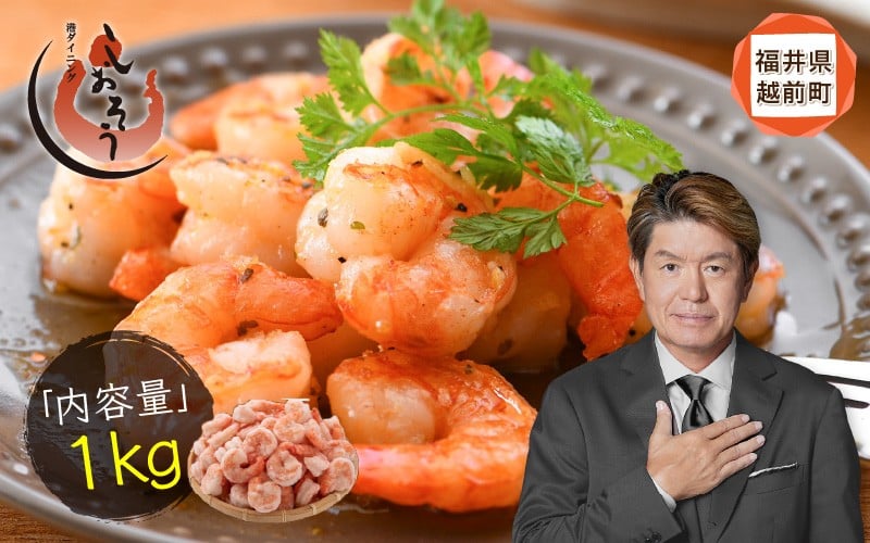 
ブラックタイガー 剥き身 約 1kg （解凍後850g前後） 【海老 えび むきえび おかず 冷凍食品 エビマヨ 手間いらず えび 簡単調理 海老 】 [e70-a006]
