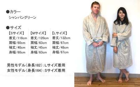 【今治タオル】★限定カラー★【Hello!NEW バスローブ】「祈」シリーズ サイズ（S）