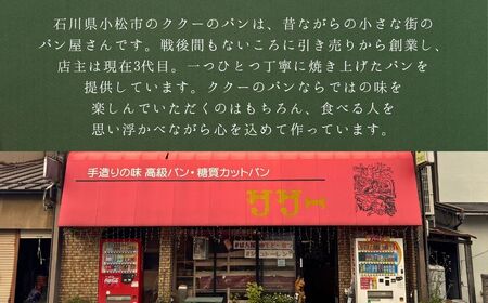 【期間限定】シュトーレン 【フルサイズ】クリスマス プレゼント スイーツ お菓子 ケーキ パン イベント 焼き菓子 洋菓子 ドイツ菓子 | 石川県 小松市 【丸加製パン株式会社】