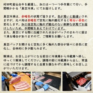 【A5仙台牛】サーロインステーキ ブロック 約1.0kg(約1000g×1)【配送不可地域：離島】【1143854】