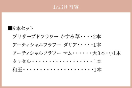 成人式　結婚式　髪飾り　髪飾り「喜」　9本セット① 華やかなセットで髪を彩る！ 髪飾り 「喜」 9本セット 成人式 振袖 卒業式 結婚式 入学式 パーティー 飾り アクセサリー ヘアアクセサリー 礼服