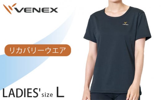 
No.409 リフレッシュTシャツ（レディース）　Lサイズ ／ ベネクスリカバリーウエア 休養時専用ウェア 健康 安眠 神奈川県
