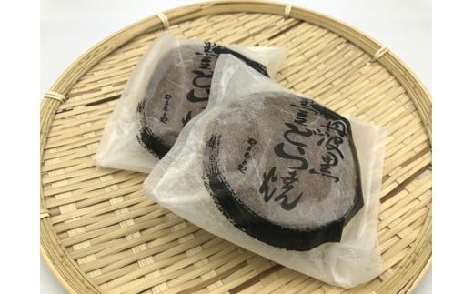 
            B4502大粒の黒豆を使用した逸品！丹波産黒豆どら焼き15個詰合せ
          