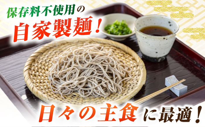 船食製麺の生そば約120g×20玉セット 自家製つけつゆ付き【有限会社 船食製麺】 [AKAL003]