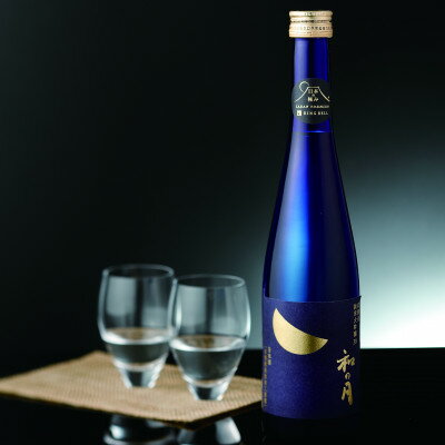 【ふるさと納税】【日本の極み】月の井酒造店　有機米純米大吟醸 和の月39【配送不可地域：離島・沖縄県】【1616118】