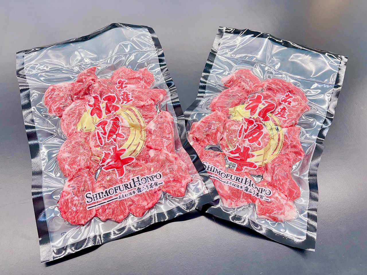 SS-88　松阪牛ネクタイ 焼肉用　スライス（200g×3P）_イメージ3