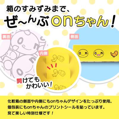ふるさと納税 恵庭市 月寒おんぱん ミルクあん(12個入り)【17005001】 |  | 01