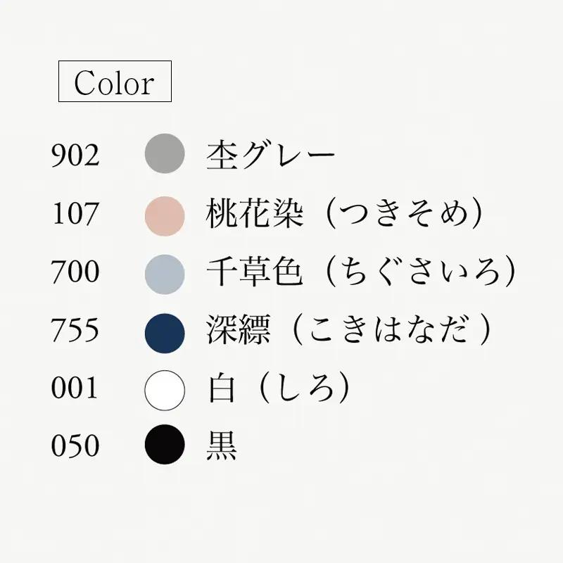 ao（アオ） なめらか天竺 8分袖Ｔシャツ 1枚 レディース （Mサイズ・Lサイズ）綿 コットン オシャレ インナー aoは「"洗いざらし"のよさを感じるガーゼ服」を作り続けるブランドです 自社の縫製