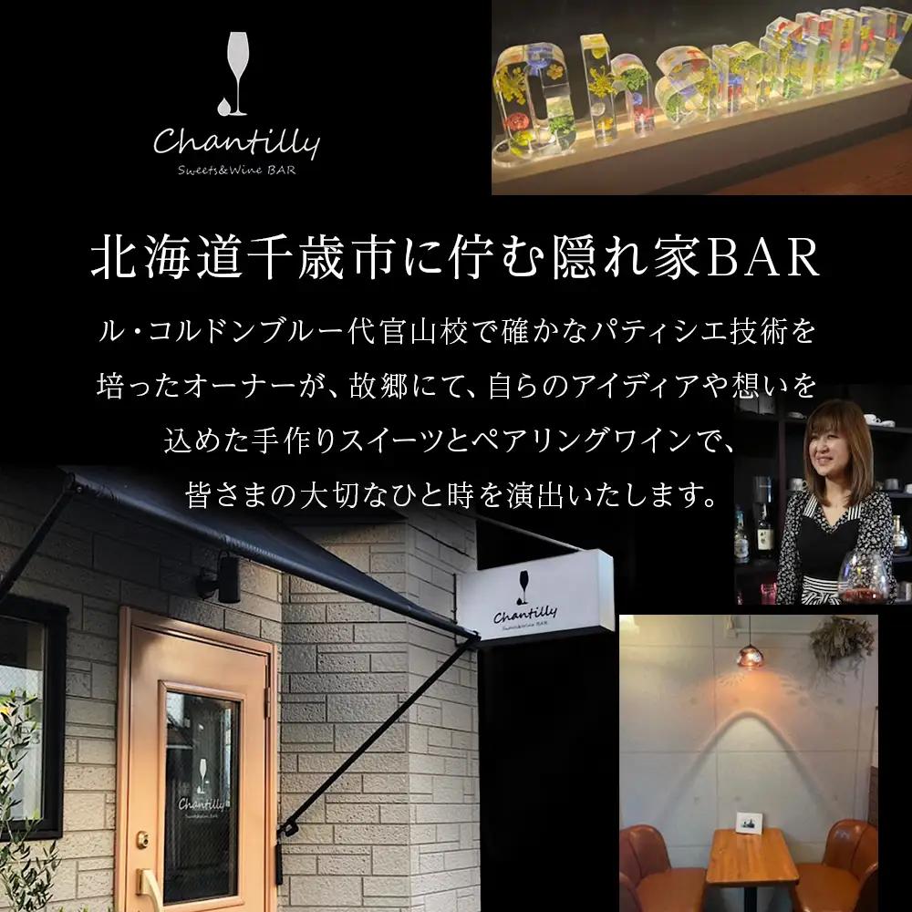 店舗チケット 5000円分 1枚