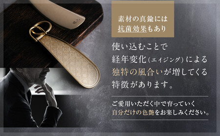 【錺之-KAZARINO-】シューホーン 立涌｜京都 錺金具 装飾品 ブランド 人気 靴べら