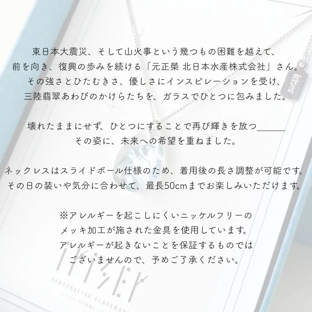 iriser (イリゼ) namima ピアス