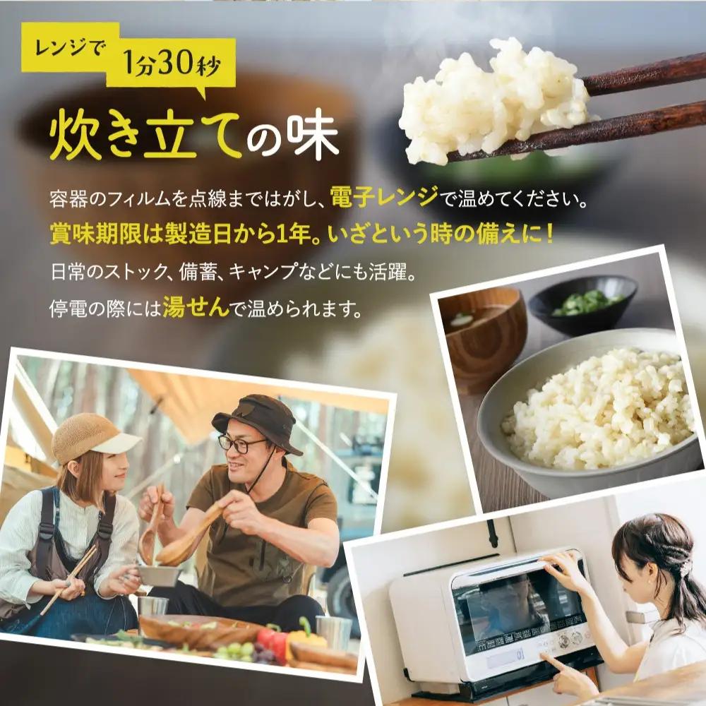 パックご飯 150ｇ×20個 奈良ひのひかり 五分搗きごはん  米農家直送 葛城市【ishi001A】