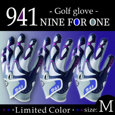 ふるさと納税 三木町 941R　ゴルフグローブ 紫陽花3枚セット M(23~24cm)