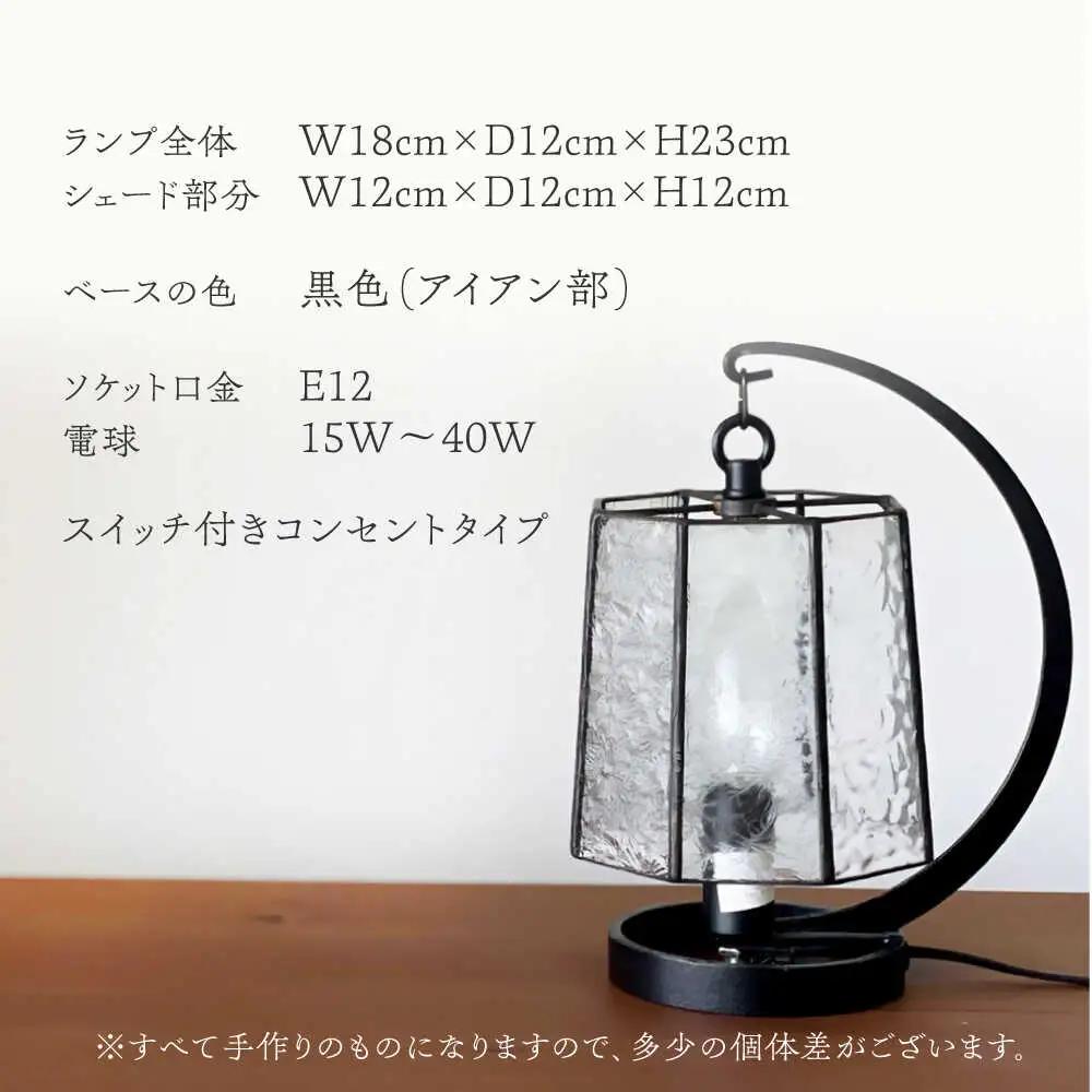 ステンドグラス テーブルランプ ファン ランプ / Nijiiro Lamp ニジイロランプ [BBAD032]